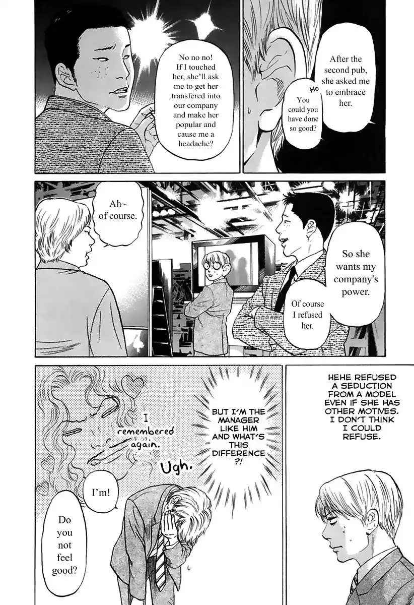 Haruka 17 Chapter 111 8